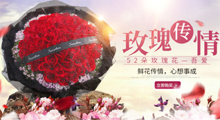 山东青岛平度市灰埠镇老洼姜家村鲜花速递